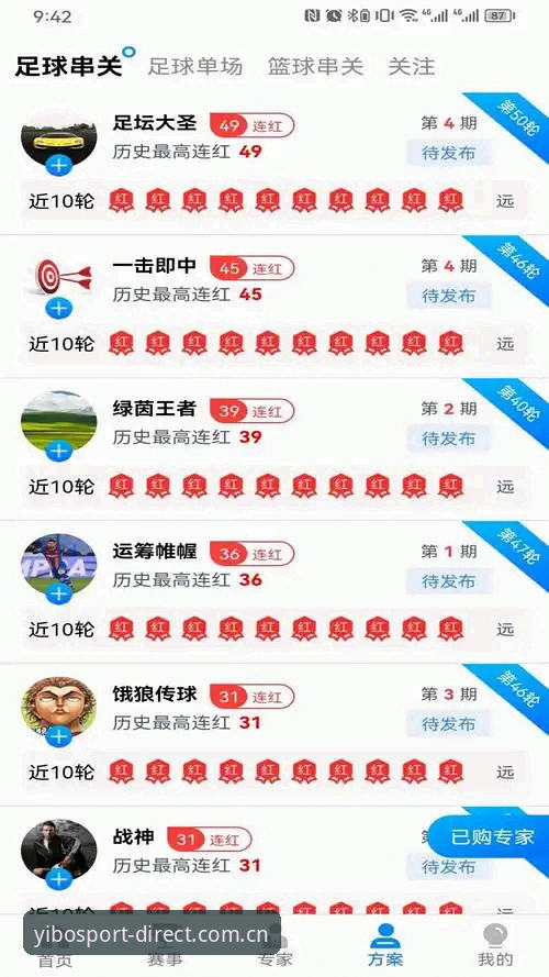亿博体育平台2026最新版本怎么下载？体育迷必看的超详细操作指南