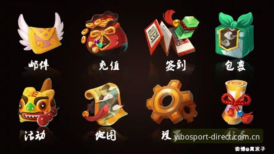 亿博yibo体育登录地址 如何找到亿博yibo体育官方入口?体育迷专属直达链接真的稳定可靠吗?