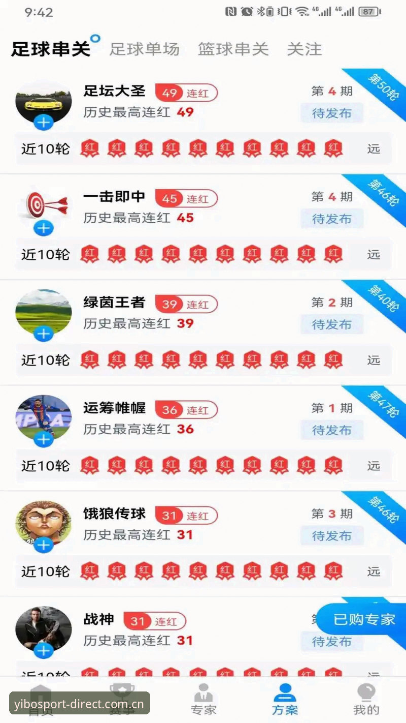 亿博yibo体育安卓版 体育迷必备:亿博体育平台安卓版下载安装实战经验分享