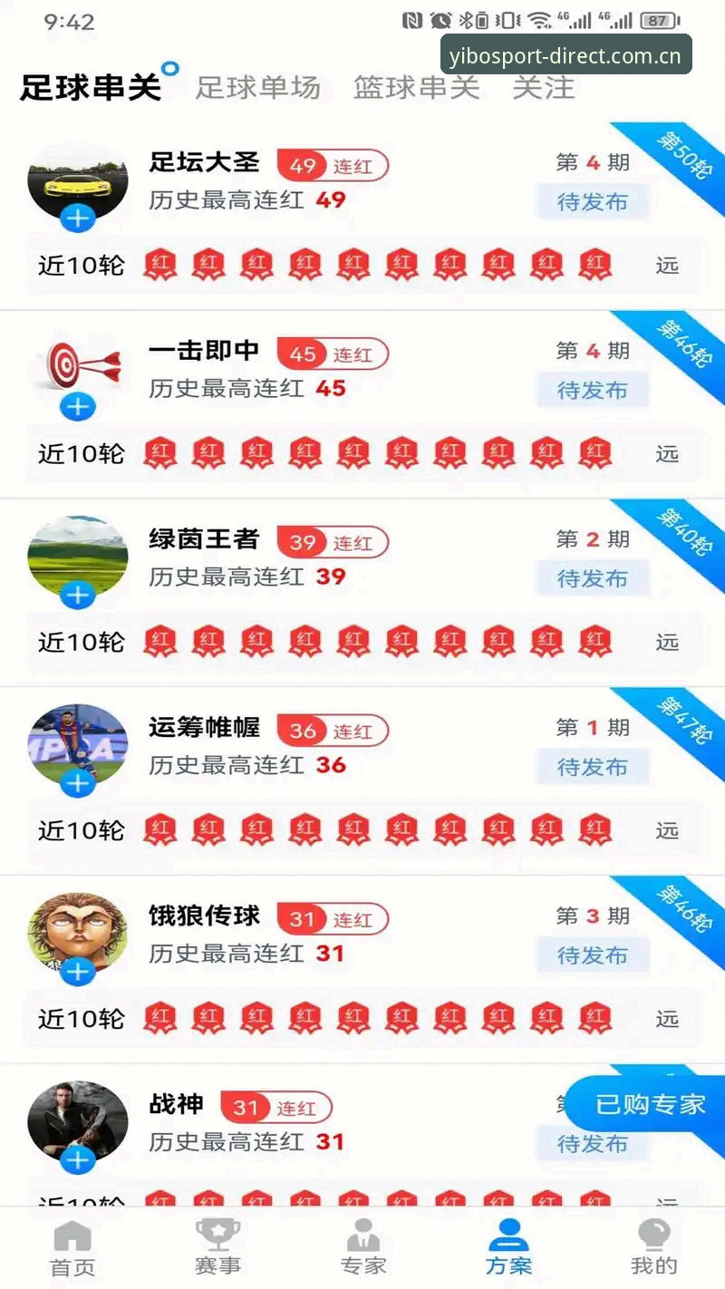 亿博yibo体育官网最新版 亿博体育平台深度评测:体育迷专属入口,稳定体验与最新版本全解析
