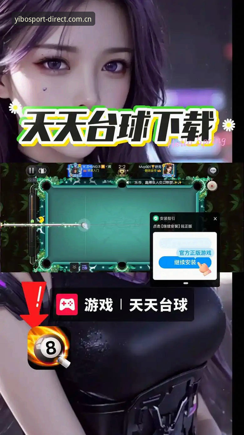 亿博yibo体育安卓版 体育迷必备:亿博体育平台安卓版下载安装实战经验分享